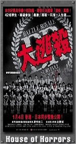 Battle Royale