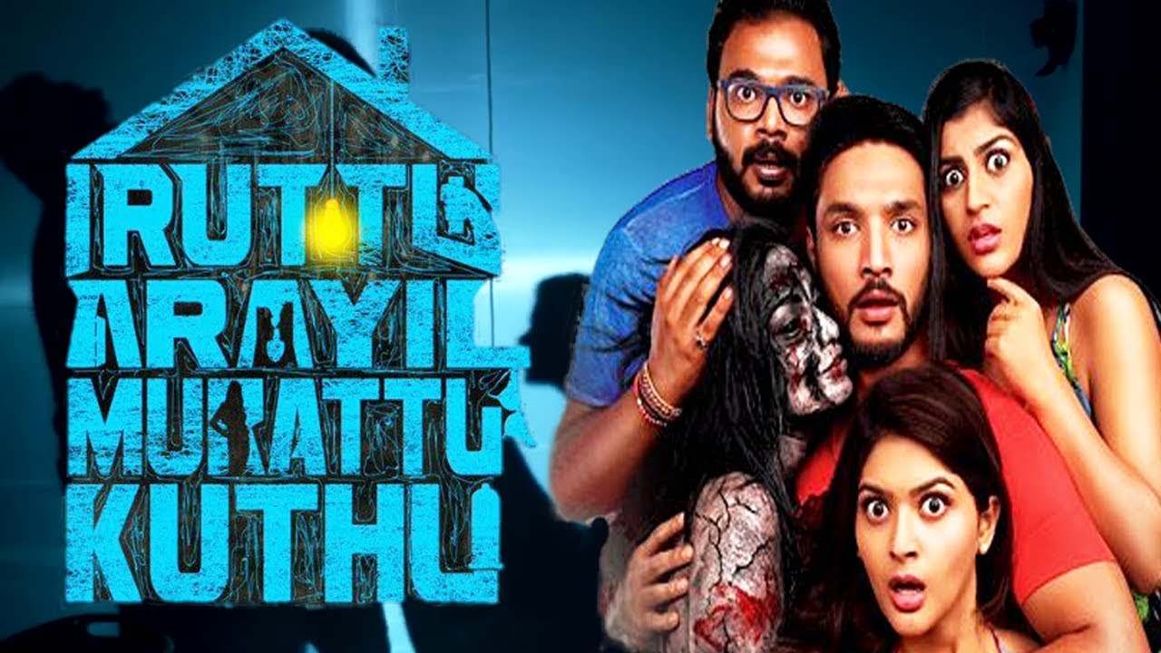 Image result for Iruttu Araiyil Murattu Kuththu movie images