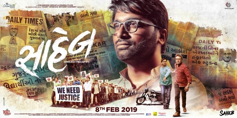 Saheb Full Movie Download