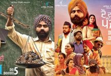 Do Dooni Panj Full Movie Download