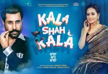 Kala Shah Kala Full Movie