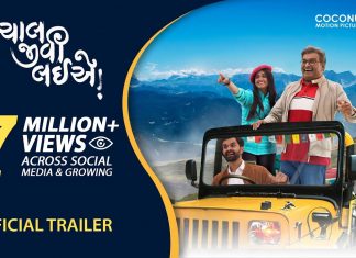 Chal Jeevi Laiye Full Movie Download