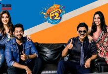 F2 Fun and Frustration Full Movie Download