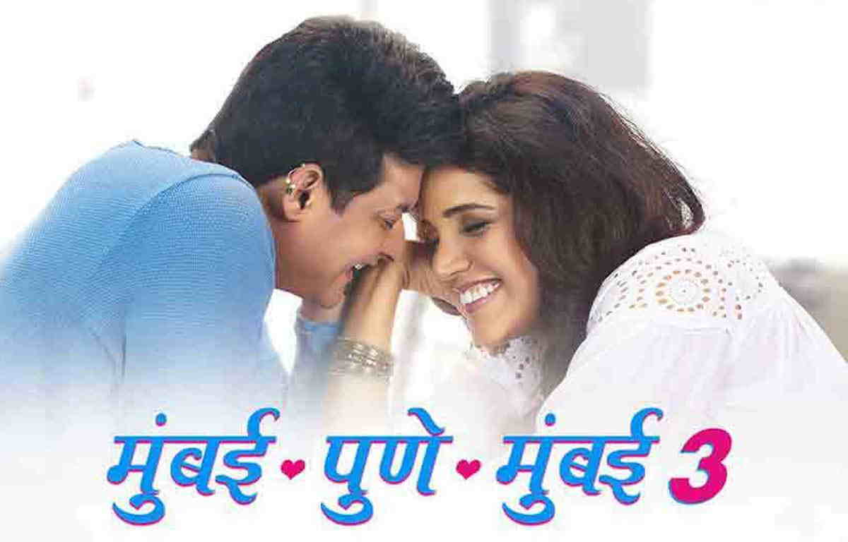 Mumbai-Pune-Mumbai-3 full movie download