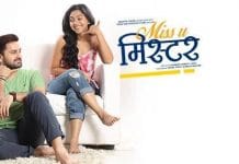 Miss U Mister Full Movie Download