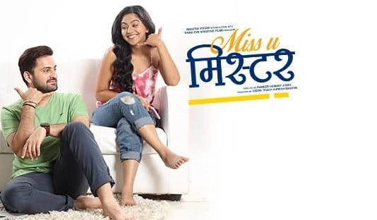 Miss U Mister Full Movie Download