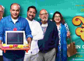 Ventilator Full Movie