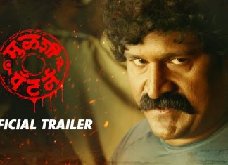Mulshi Pattern Full Movie Download