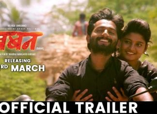 Baban Full Movie Download