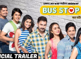 Bus Stop Full Movie Download