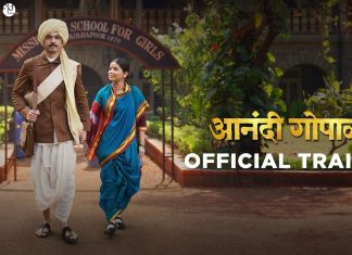 Anandi Gopal Full Movie Download