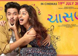 Chasani Mithash Zindagi Ni Full Movie Download Khatrimaza