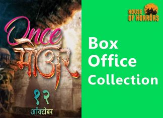 Once More Box office Collection