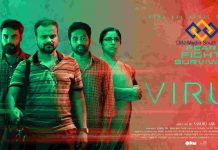 Virus Full Movie Download Tamilrockers