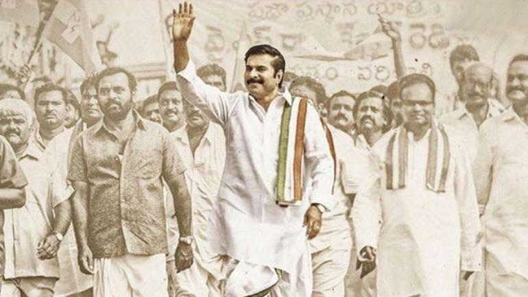 Yatra Box Office Collection