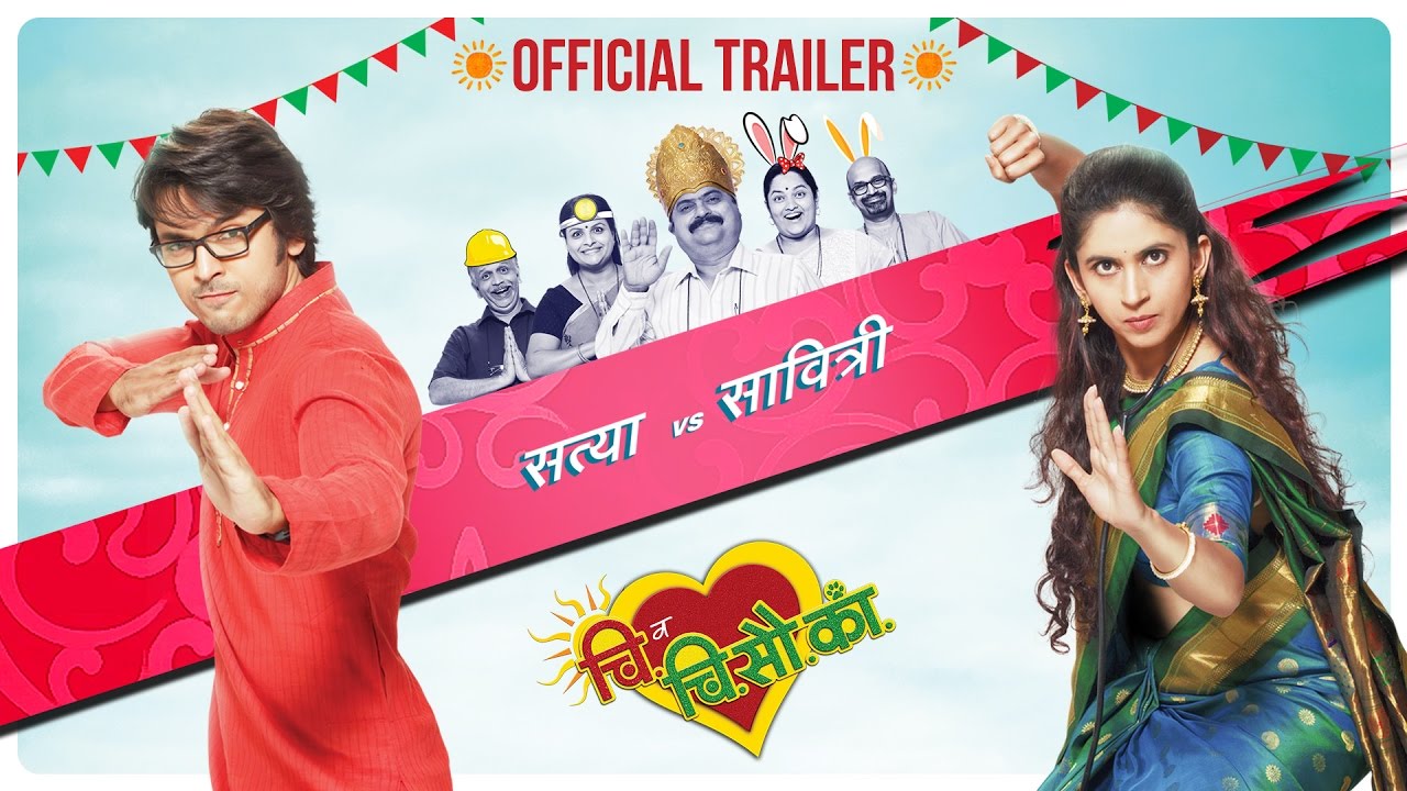 Chi Va Chi Sau Ka Full Movie Download