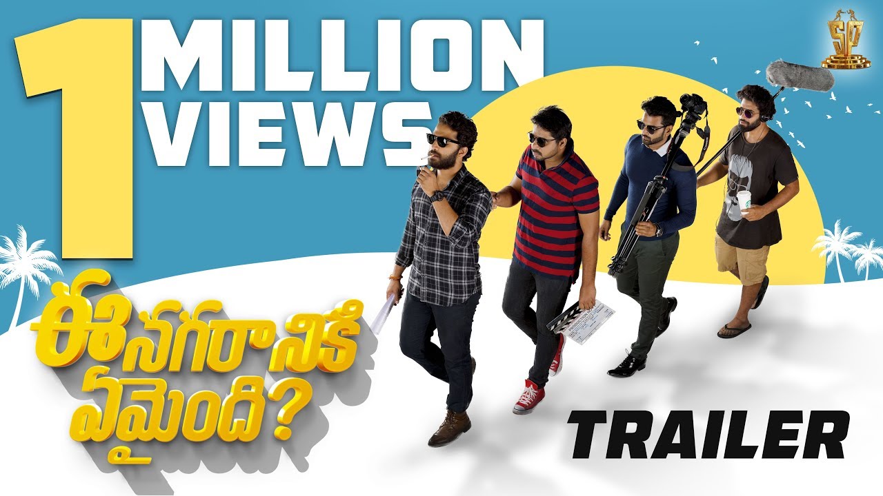 Ee Nagaraniki Emaindi Full Movie Download