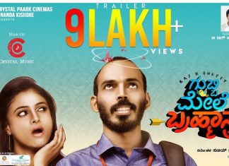 Gubbi Mele Brahmastra Full Movie Download