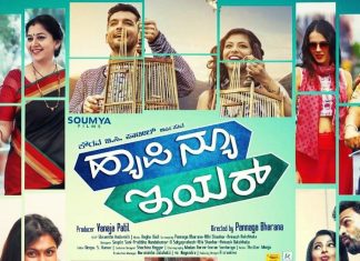 Happy New Year Full Movie Download