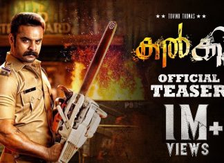 Kalki Full Movie Download