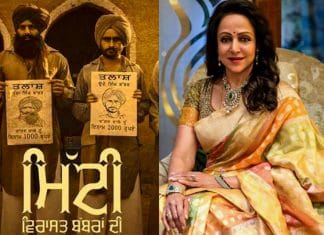 Mitti Virasat Babbaran Di Full Movie Download