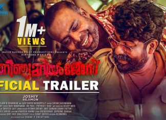 Porinchu Mariyam Jose Full Movie Download