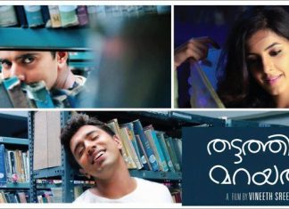 Thattathin Marayathu Full Movie Download