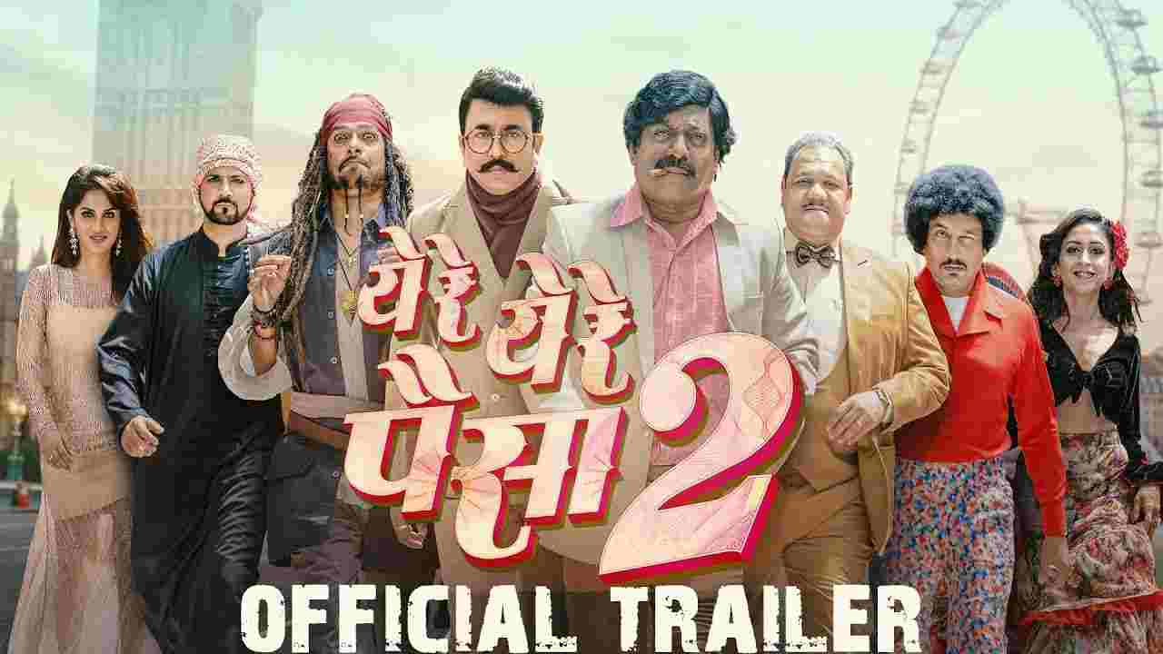 Ye Re Ye Re Paisa 2 Full Movie Download