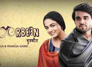 Doorbeen Full Movie