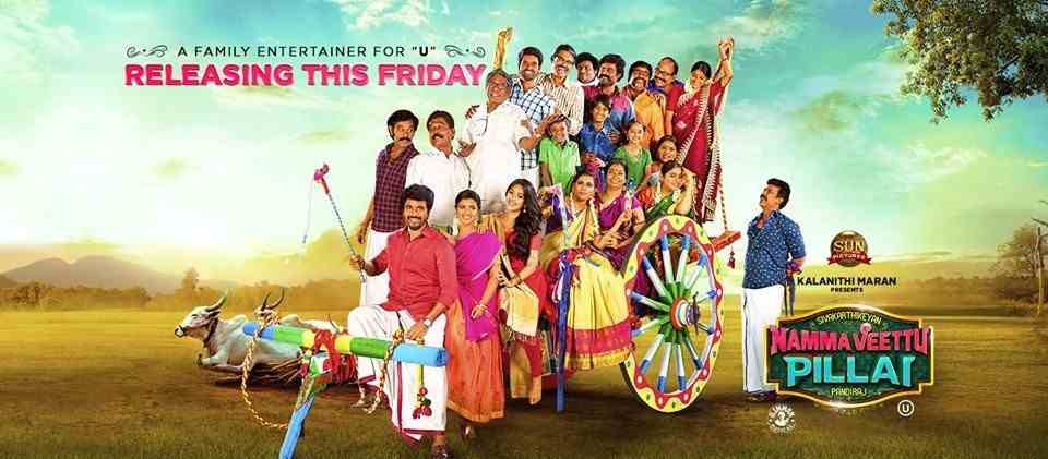 Namma Veettu Pillai Full Movie