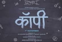 Copy Full Movie