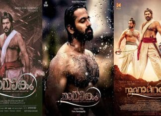 Mamangam Full Movie Download Tamilrockers