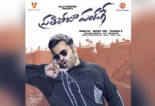 Prati Roju Pandage Full Movie Download Movierulz