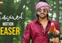Ala Vaikuntapuramloo Full Movie Download Movierulz