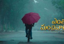 Entha Manchivaadavuraa Full Movie Download Movierulz