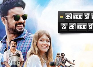 Kilometers And Kilometers Full Movie Download