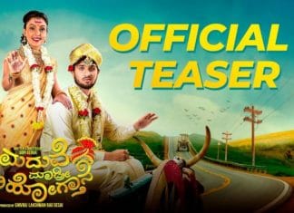 Maduve Madri Sari Hogtane Full Movie Download