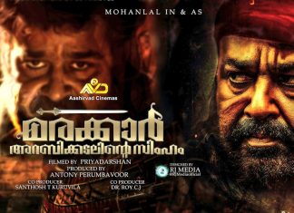 Marakkar Arabikadalinte Simham Full Movie Download