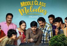 Middle Class Melodies Full Movie Download