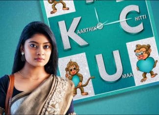 Chitti Umaa Kaarthik Full Movie Leaked