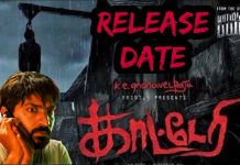 Kaatteri Full Movie Download