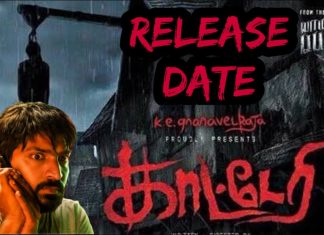 Kaatteri Full Movie Download