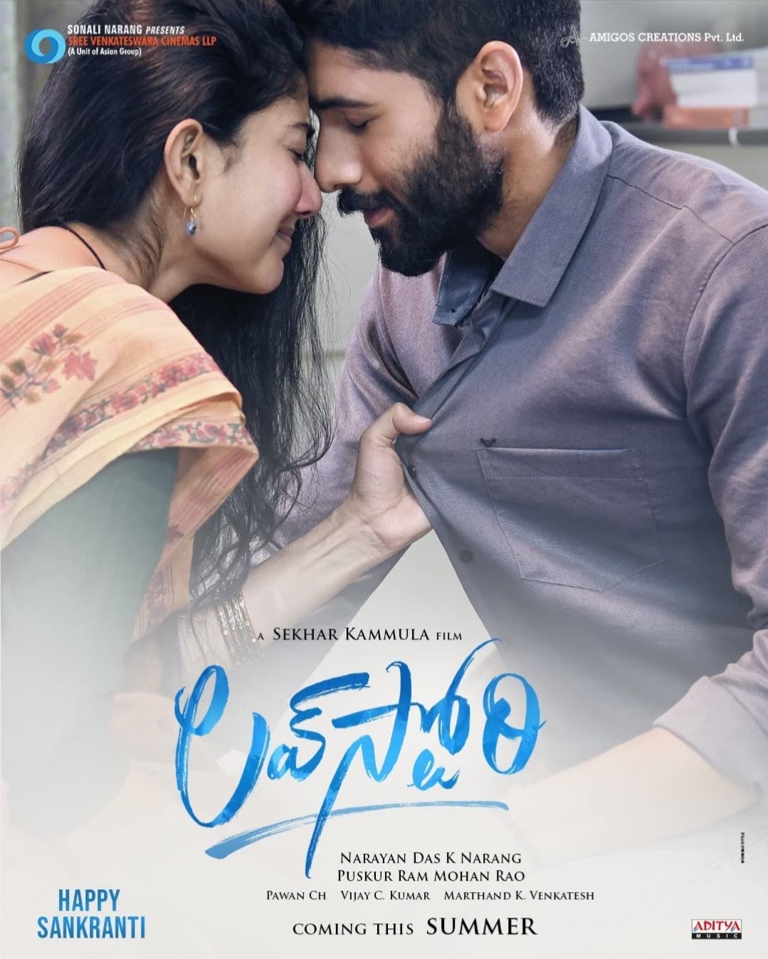 Love Story Full Movie Download