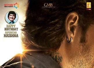 Sarkaru Vaari Paata Full Movie Download