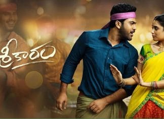 Sreekaram Full Movie Download