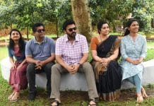 Drushyam 2 Movie