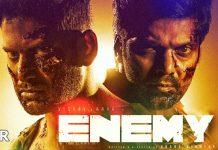 Enemy Full Movie Download