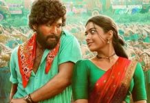 Pushpa Full Movie Download