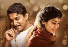 Shyam Singha Roy Full Movie Download