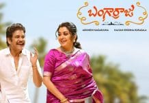 Bangarraju Movie
